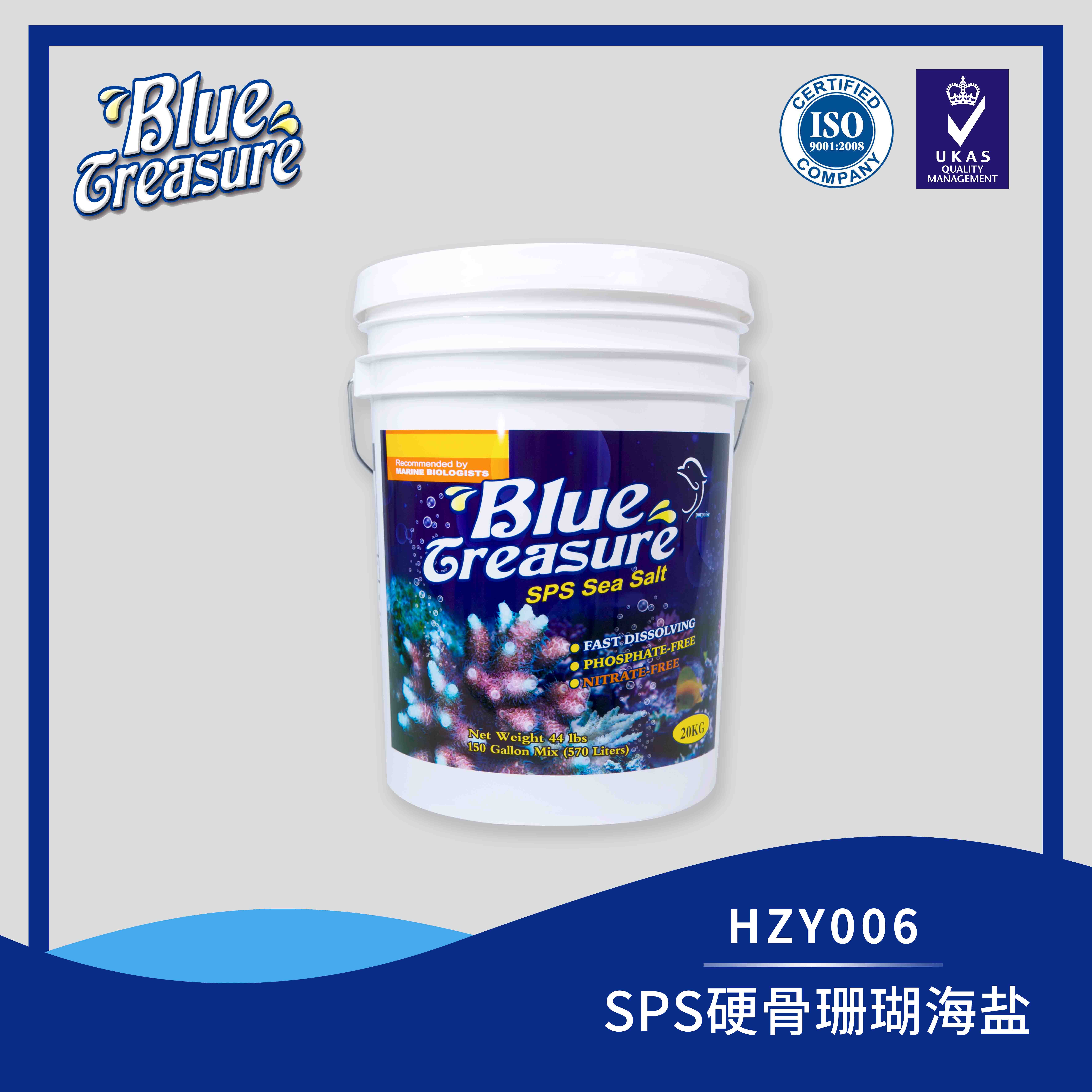 硬骨珊瑚SPS珊瑚海盐 1*20公斤/桶 HZY006