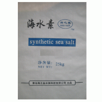 Reef Sea Salt 25kg/bag HZY013