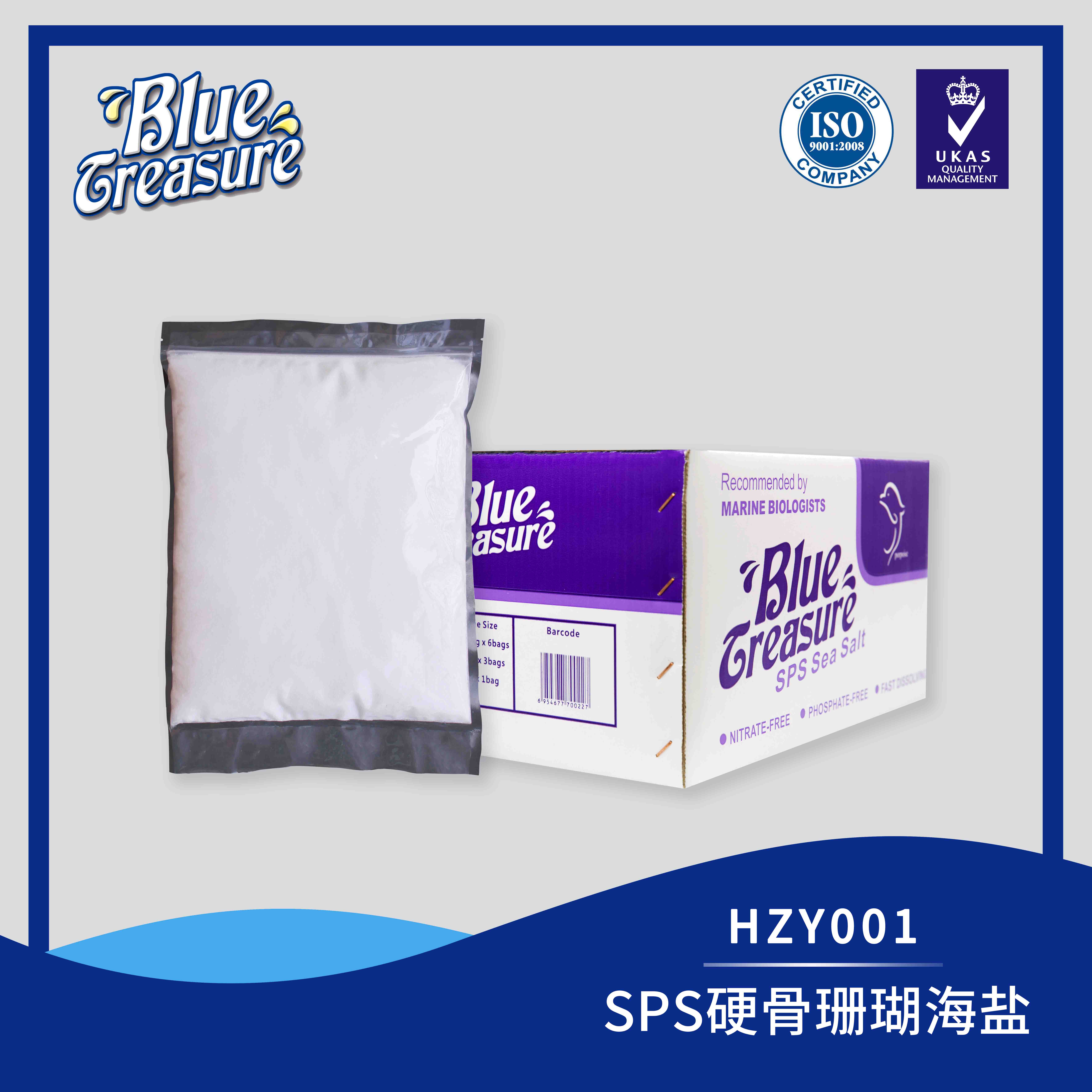 SPS硬骨珊瑚海盐 6*3.35公斤/箱 HZY001