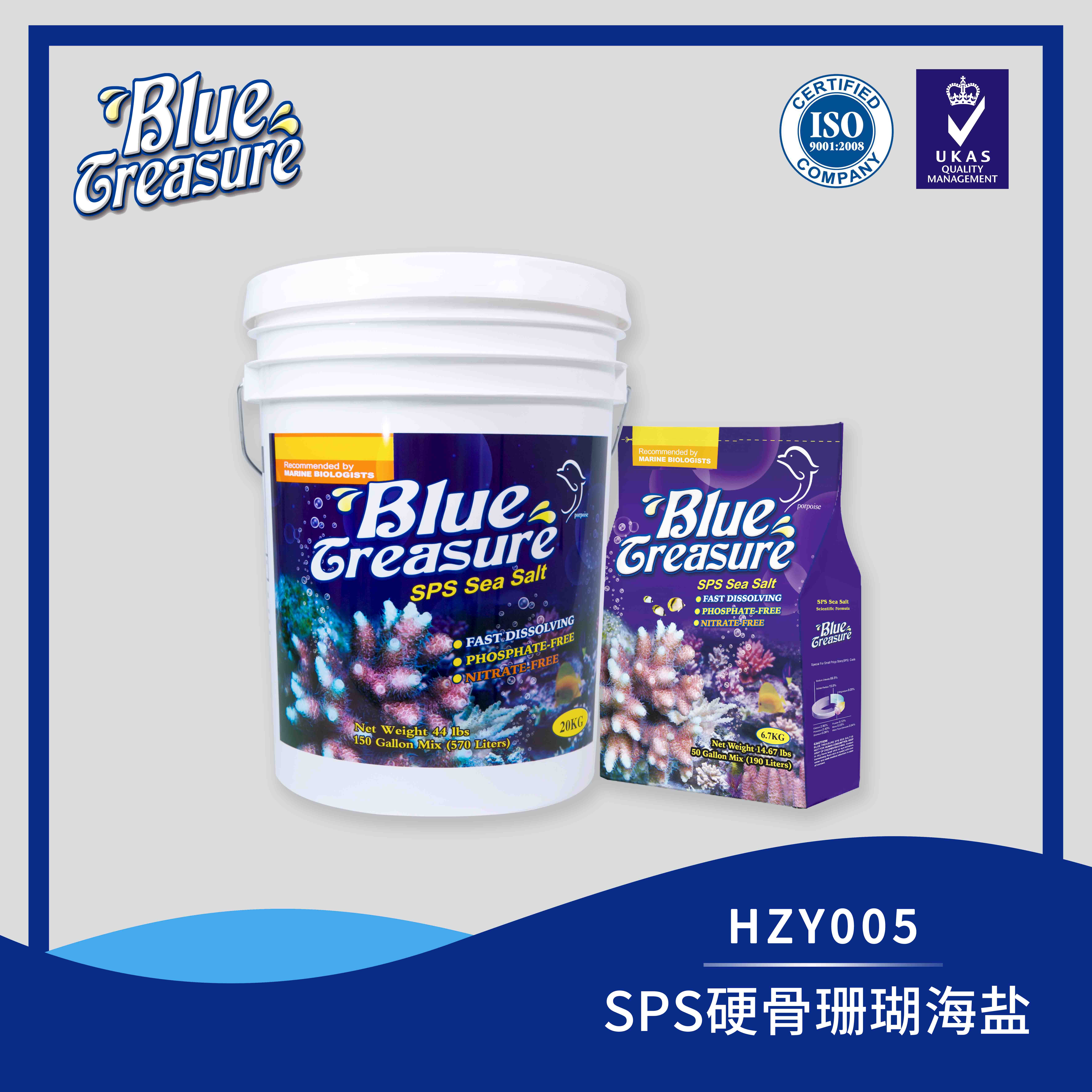硬骨珊瑚SPS海盐 3*6.7公斤/桶 HZY005