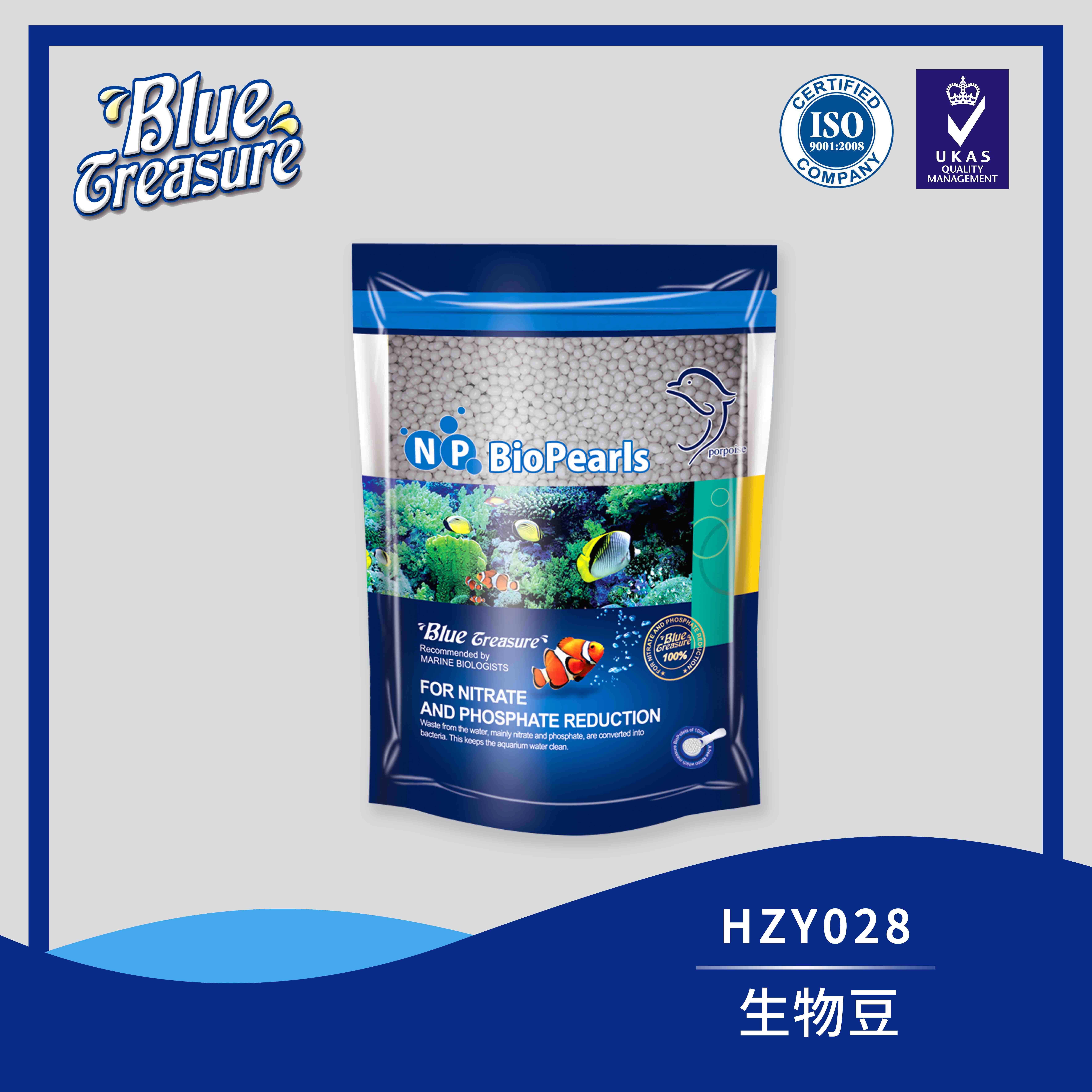 生物豆 去除磷酸盐/硝酸盐 HZY028
