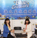 Blue Treasure Sea Salt at CIPS 2012